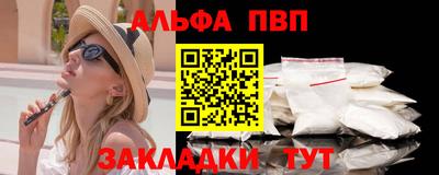 2c-b Ставрополь