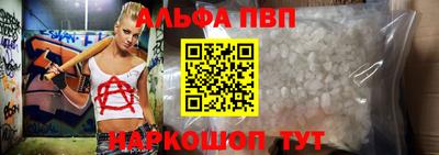 спайс Старая Купавна