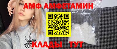 альфа пвп VHQ Среднеуральск