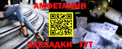 спайс Старая Купавна