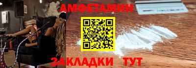2c-b Ставрополь