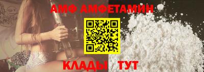 спайс Старая Купавна