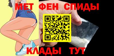 спайс Старая Купавна