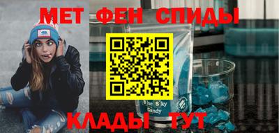 спайс Старая Купавна