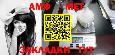 спайс Старая Купавна