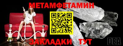 альфа пвп VHQ Среднеуральск