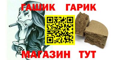 альфа пвп VHQ Среднеуральск