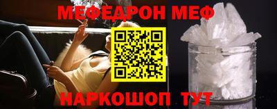 спайс Старая Купавна
