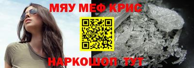 альфа пвп VHQ Среднеуральск