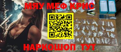 2c-b Ставрополь