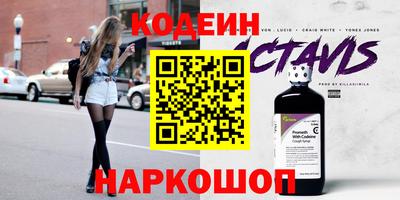 спайс Старая Купавна