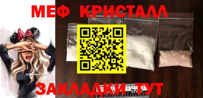 спайс Старая Купавна