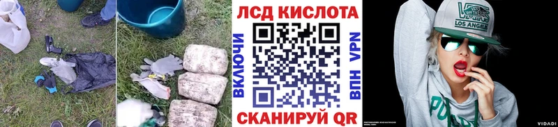 мориарти формула  Удомля  ЛСД экстази кислота 