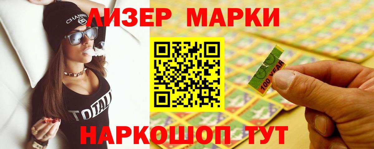 Лсд 25 экстази ecstasy  Лсд 25 экстази кислота  LSD-25 экстази  Удомля  Вход с VPN 