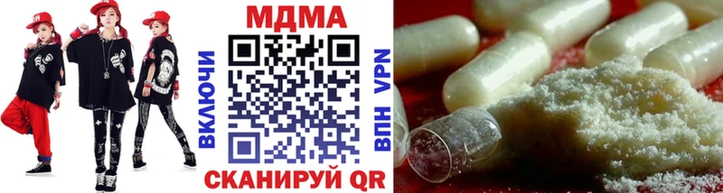 цена наркотик Удомля сайты даркнета официальный сайт MDMA crystal