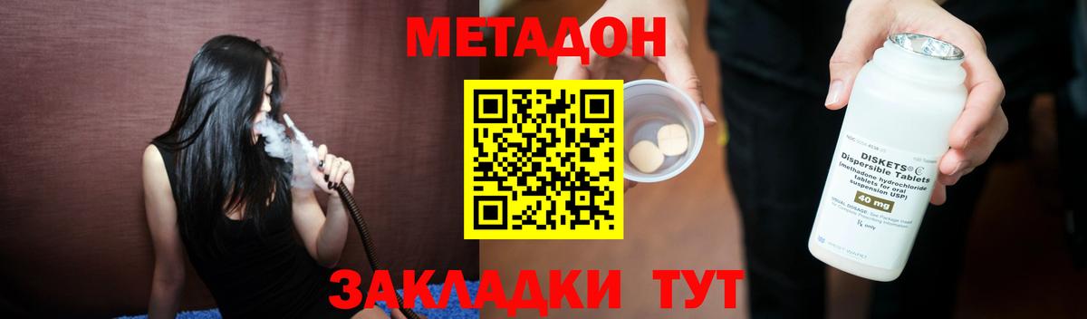 Гашиш Удомля