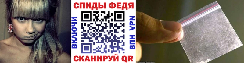 МЕТАМФЕТАМИН витя  площадка формула  Удомля 