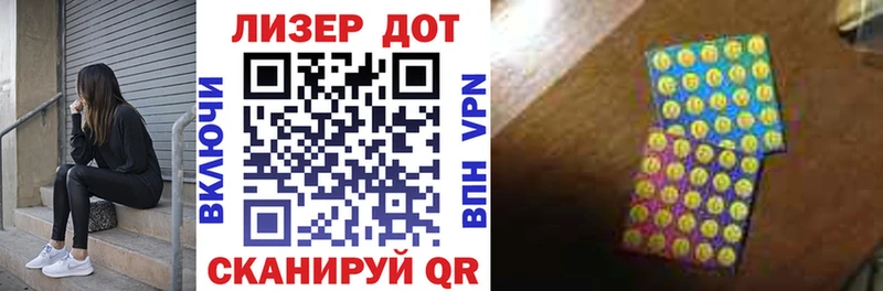 Марки NBOMe 1,5мг  хочу   Удомля 