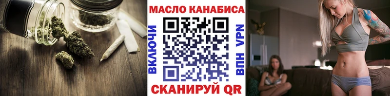 Дистиллят ТГК концентрат  Удомля 